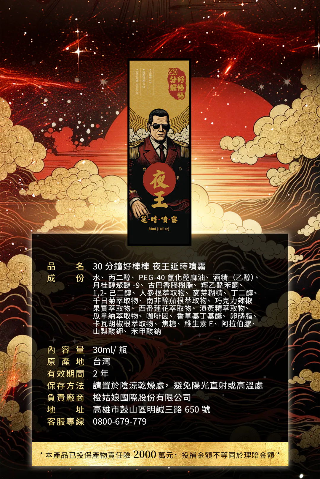 1781008773368459.webp