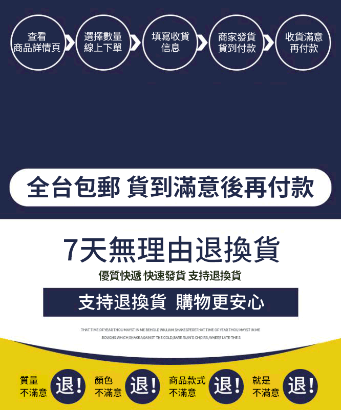 1781258788642928.gif 货到付款.gif